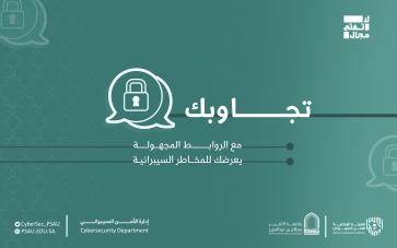 تجاوبك#لا_تفتح_المجال