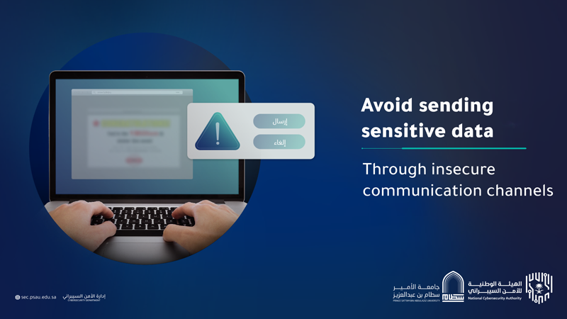 توعية سيبرانية