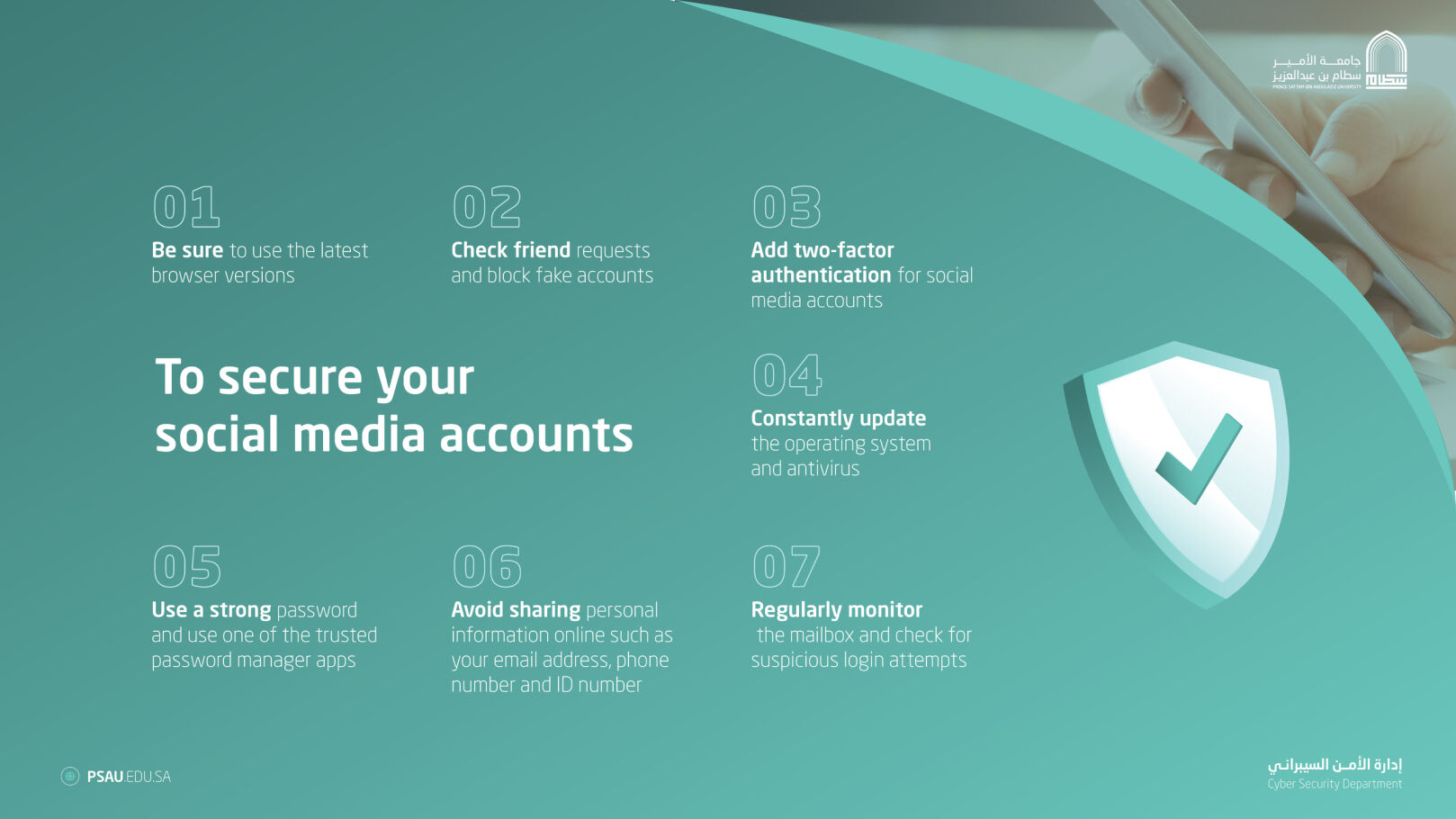 Securing your accounts