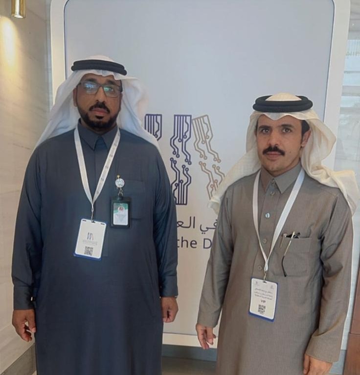 مؤتمر الأرشيف الرقمي 