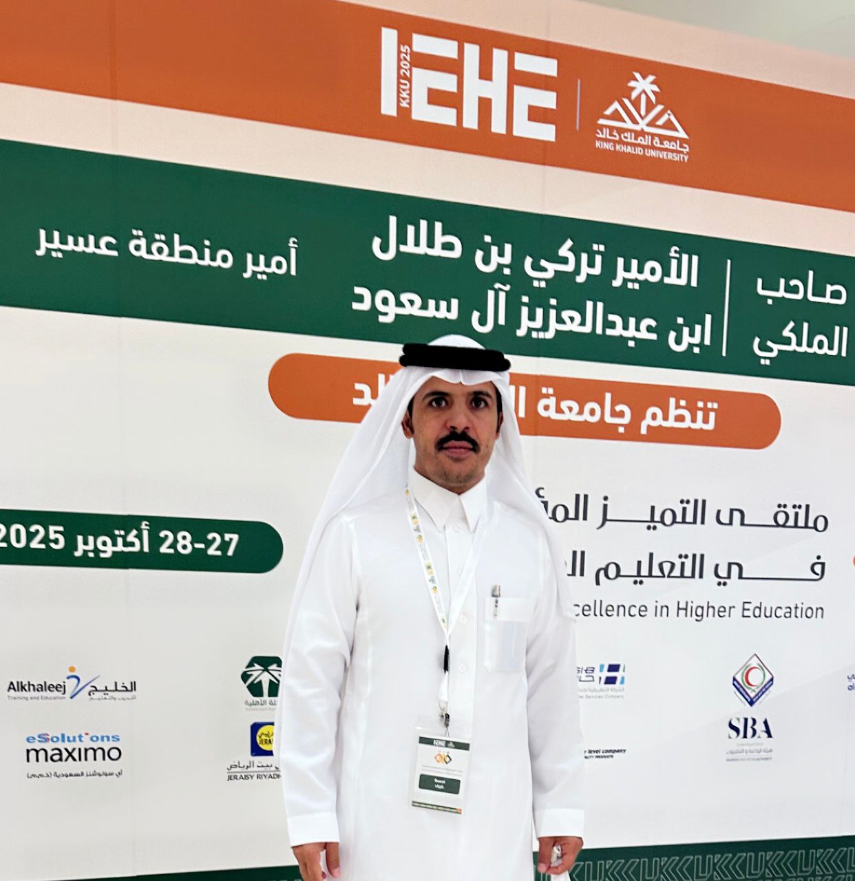 أ. سلطان القحطاني